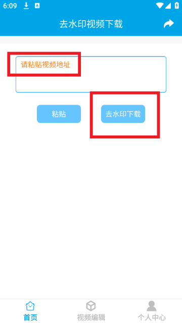 去水印视频下载app_https://www.wordpress6.com_影音播放_第2张