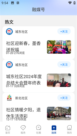 视界千岛湖手机版_https://www.wordpress6.com_生活实用_第4张