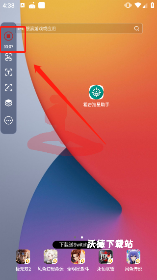 小触控app_https://www.wordpress6.com_系统工具_第4张