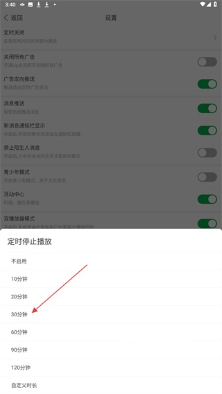 y2002音乐官方版(改名为y2002电音)_https://www.wordpress6.com_音乐软件_第4张