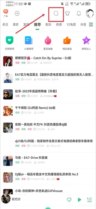 y2002电音app_https://www.wordpress6.com_音乐软件_第1张