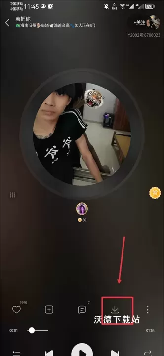 y2002电音app_https://www.wordpress6.com_音乐软件_第2张