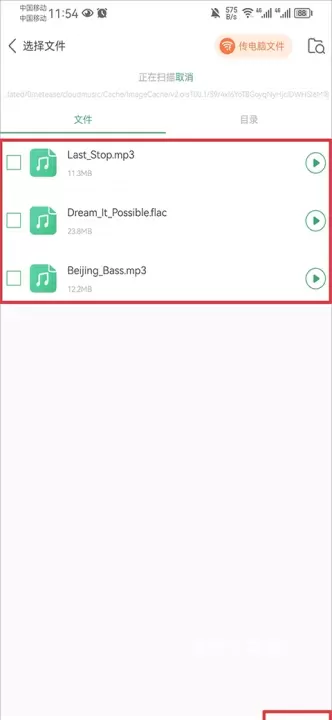 y2002电音app_https://www.wordpress6.com_音乐软件_第8张