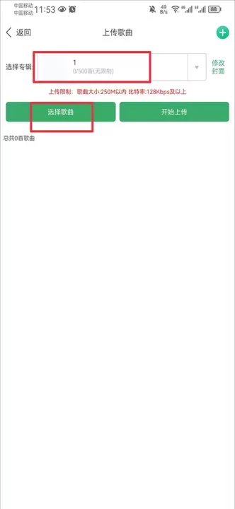 y2002电音app_https://www.wordpress6.com_音乐软件_第7张