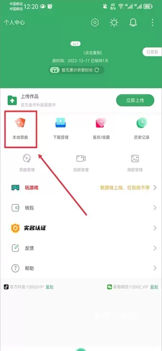 y2002电音app_https://www.wordpress6.com_音乐软件_第3张