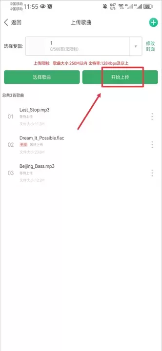 y2002电音app_https://www.wordpress6.com_音乐软件_第9张