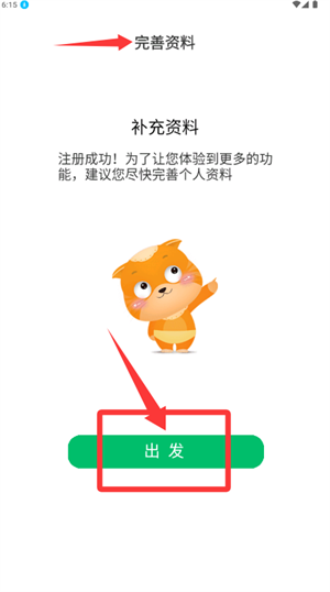 多宝课堂app_https://www.wordpress6.com_学习教育_第2张