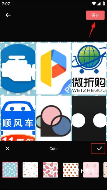 拼图p图大师软件_https://www.wordpress6.com_系统工具_第5张