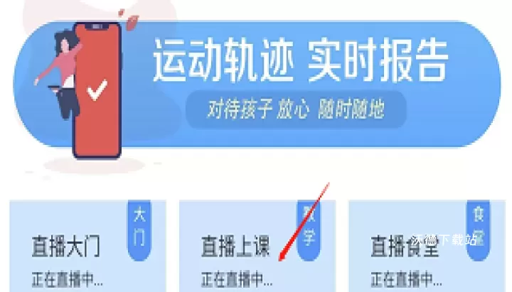 学服通app_https://www.wordpress6.com_学习教育_第3张