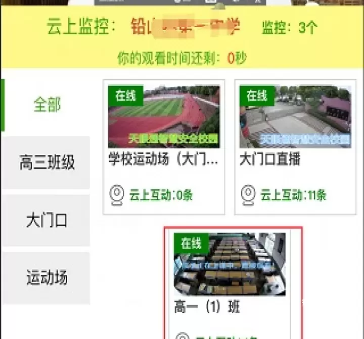 学服通app_https://www.wordpress6.com_学习教育_第4张