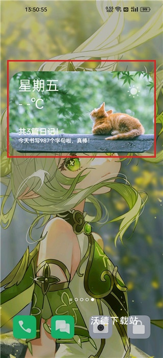 记时光app_https://www.wordpress6.com_生活实用_第3张