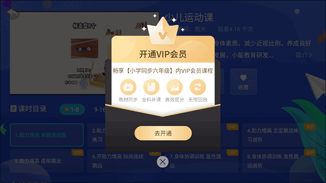 六年级上册下册数学官方版_https://www.wordpress6.com_学习教育_第4张