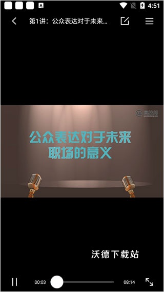 高校邦客户端_https://www.wordpress6.com_学习教育_第3张