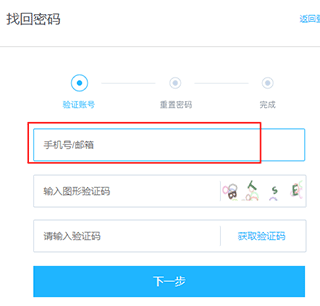 高校邦客户端_https://www.wordpress6.com_学习教育_第6张