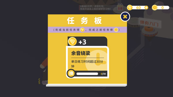 迷鹿吉他尤克里里免费版改名为迷鹿吉他钢琴尤克_https://www.wordpress6.com_学习教育_第5张