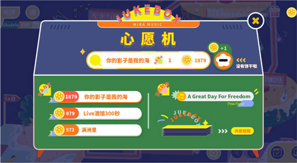 迷鹿音乐吉他尤克里里更名为迷鹿吉他钢琴尤克_https://www.wordpress6.com_学习教育_第3张