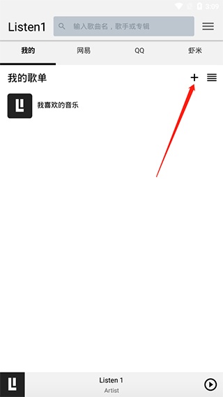 listen1_https://www.wordpress6.com_生活实用_第8张