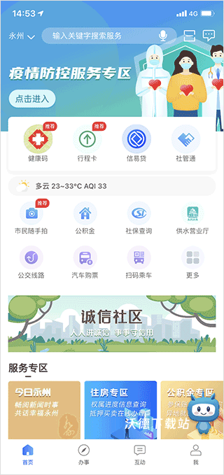 永在线_https://www.wordpress6.com_生活实用_第1张