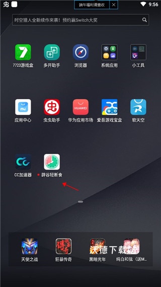 轻断食辟谷_https://www.wordpress6.com_生活实用_第1张