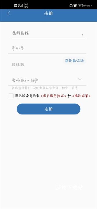 移睿云医生_https://www.wordpress6.com_生活实用_第3张