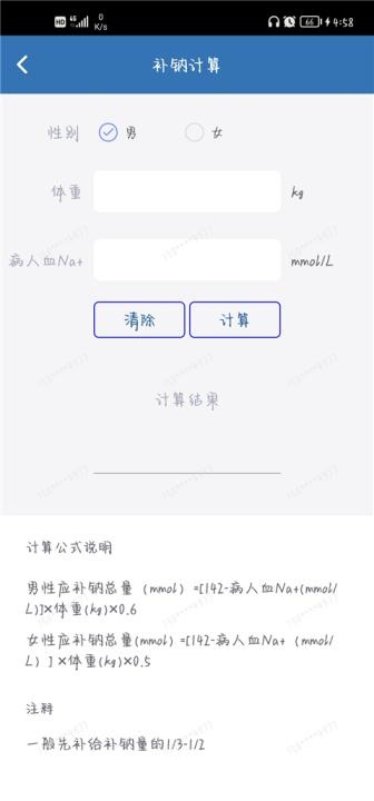 移睿云医生_https://www.wordpress6.com_生活实用_第6张