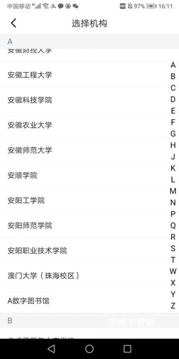 京东读书专业版app_https://www.wordpress6.com_学习教育_第2张