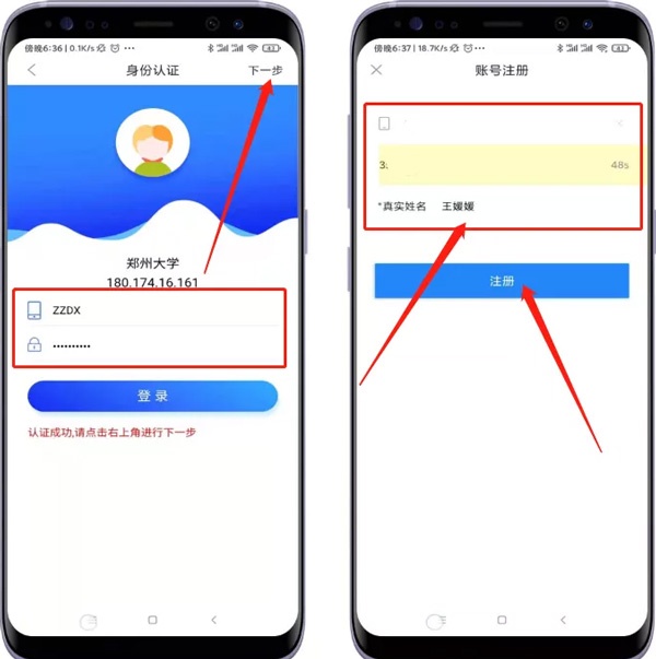 京东读书专业版app_https://www.wordpress6.com_学习教育_第6张
