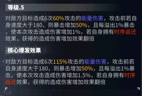 交错战线裂空角色的养成以及值不值得抽_游戏攻略_第2张_沃德下载站 交错战线裂空角色的养成以及值不值得抽_https://www.wordpress6.com_游戏攻略_第2张