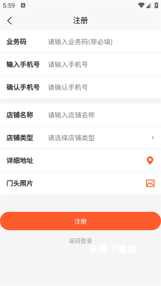 冻品会_生活实用_第1张_沃德下载站 冻品会_https://www.wordpress6.com_生活实用_第1张