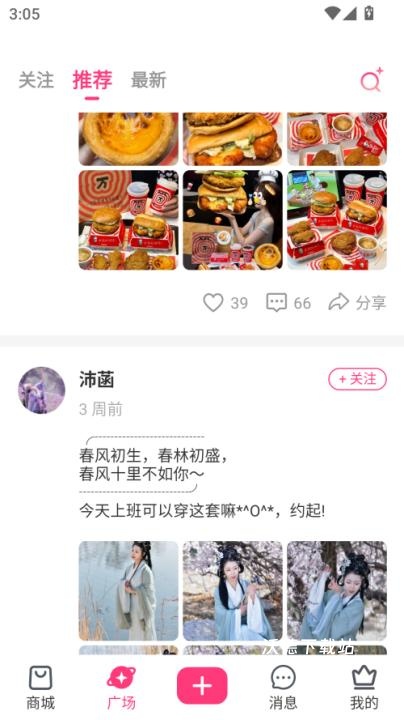 美哩_https://www.wordpress6.com_生活实用_第1张