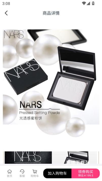 美哩_https://www.wordpress6.com_生活实用_第3张