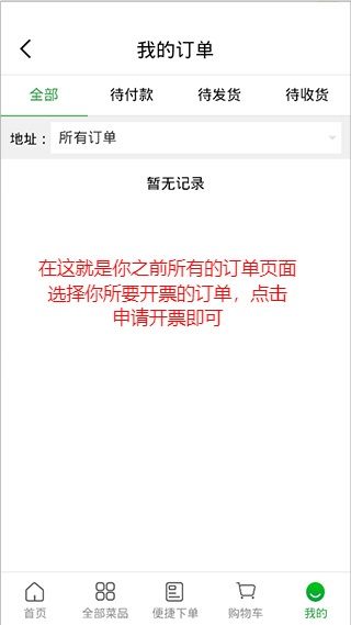 菜大王_https://www.wordpress6.com_生活实用_第5张