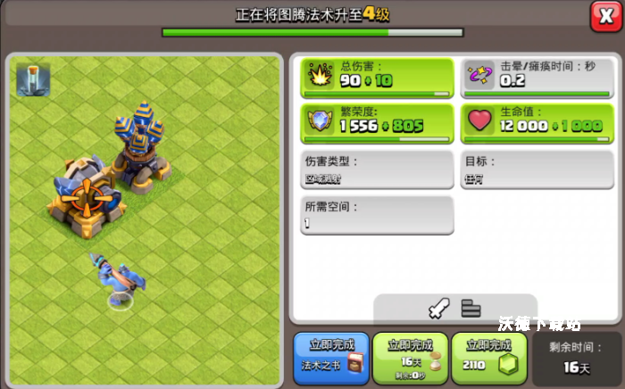 部落冲突资源掠夺秘籍！这些技巧让你金币圣水爆仓_https://www.wordpress6.com_游戏攻略_第1张