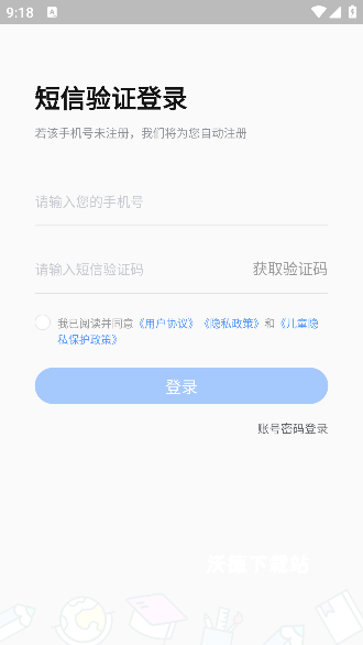 学测网家长端软件_https://www.wordpress6.com_学习教育_第1张