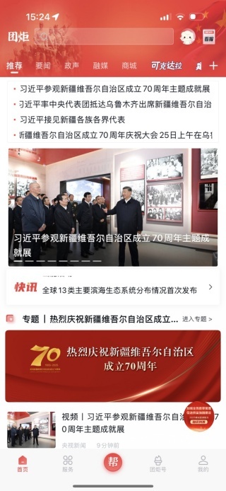 团炬app_https://www.wordpress6.com_学习教育_第2张