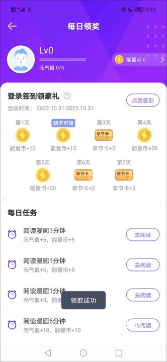 爱奇艺叭嗒app官方版_影音播放_第2张_沃德下载站 爱奇艺叭嗒app官方版_https://www.wordpress6.com_影音播放_第2张