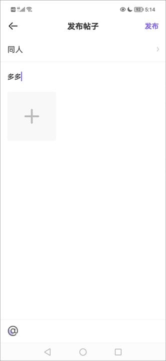 爱奇艺叭嗒app官方版_影音播放_第5张_沃德下载站 爱奇艺叭嗒app官方版_https://www.wordpress6.com_影音播放_第5张