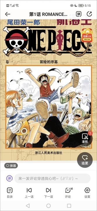 爱奇艺叭嗒app官方版_影音播放_第7张_沃德下载站 爱奇艺叭嗒app官方版_https://www.wordpress6.com_影音播放_第7张