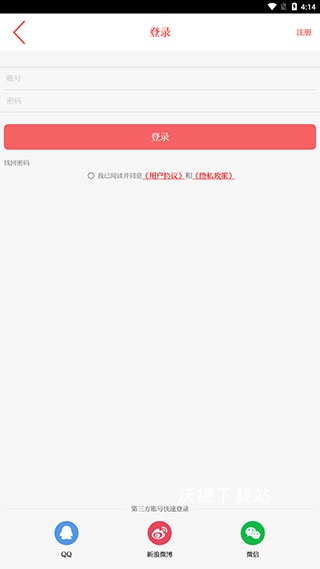 爱海盐官方版_https://www.wordpress6.com_生活实用_第3张