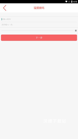 爱海盐官方版_https://www.wordpress6.com_生活实用_第5张