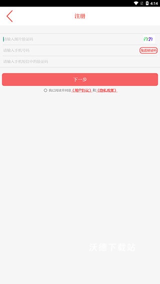 爱海盐官方版_https://www.wordpress6.com_生活实用_第4张