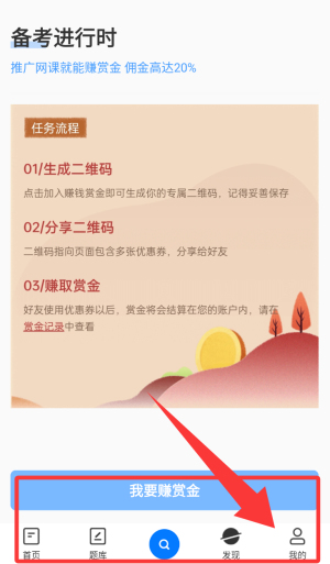 考试资料网免费搜题软件_https://www.wordpress6.com_学习教育_第4张