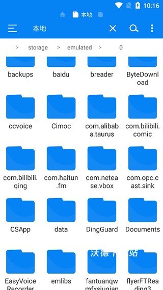 rs文件管理器手机版_https://www.wordpress6.com_系统工具_第5张