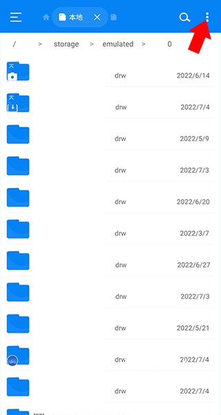 rs文件管理器专业版_https://www.wordpress6.com_系统工具_第2张