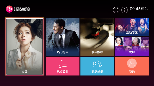咪咕爱唱app_音乐软件_第1张_沃德下载站 咪咕爱唱app_https://www.wordpress6.com_音乐软件_第1张