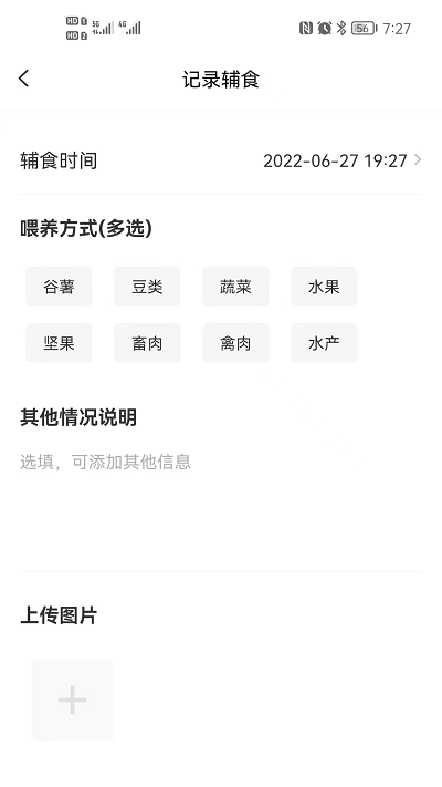 袋鼠照护APP_https://www.wordpress6.com_生活实用_第2张