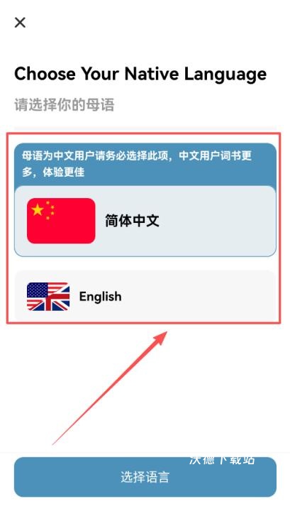 莱特韩语学习背单词app(更名莱特韩语背单词)_https://www.wordpress6.com_学习教育_第1张