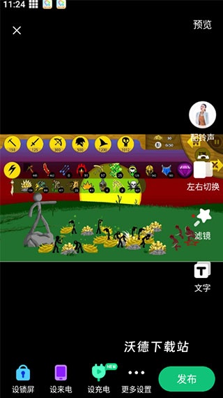 酷狗铃声官方正版_https://www.wordpress6.com_音乐软件_第5张