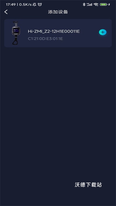 值米睡眠官方版_https://www.wordpress6.com_生活实用_第3张