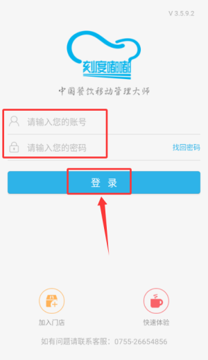 刻度嘟嘟app_https://www.wordpress6.com_生活实用_第3张